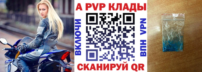 Купить наркотик Норильск APVP Амфетамин Марихуана Меф