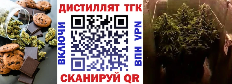 Еда ТГК марихуана  магазин    Норильск 