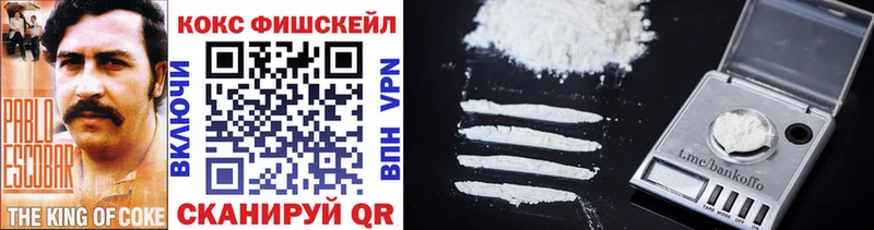COCAIN Эквадор  закладка  ОМГ ОМГ онион  Норильск 
