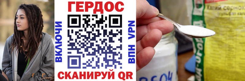 цена наркотик  Норильск  Героин хмурый 