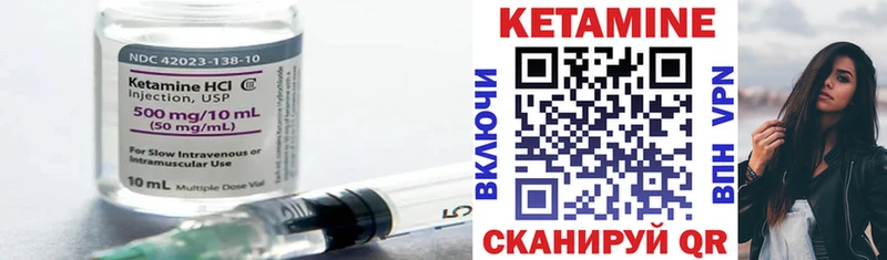 кракен ONION  Норильск  Кетамин ketamine 