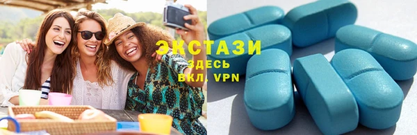 скорость mdpv Абдулино