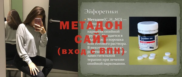 скорость mdpv Абдулино