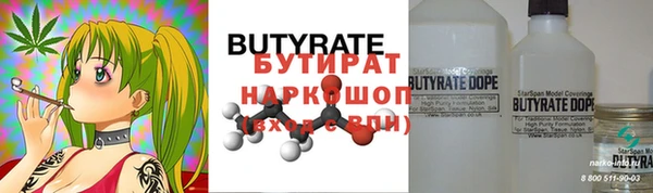 ПСИЛОЦИБИНОВЫЕ ГРИБЫ Абаза