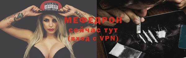 скорость mdpv Абдулино