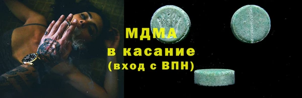 ПСИЛОЦИБИНОВЫЕ ГРИБЫ Абаза