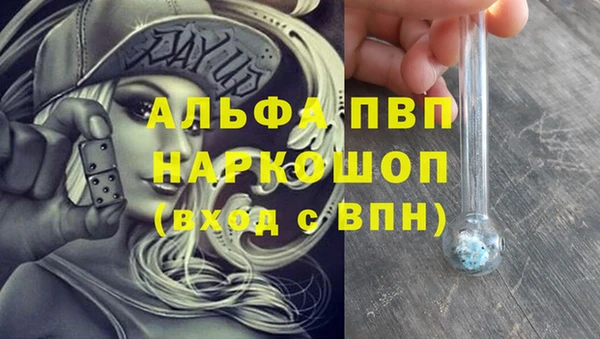 скорость mdpv Абдулино