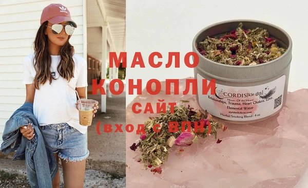 каннабис Абинск