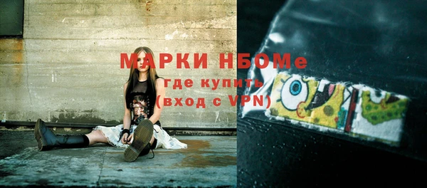 каннабис Абинск