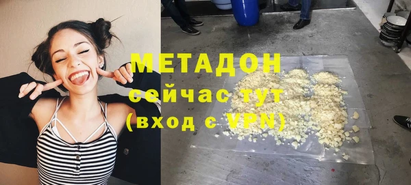 скорость mdpv Абдулино