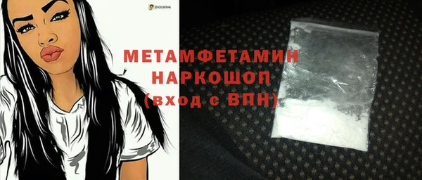 скорость mdpv Абдулино