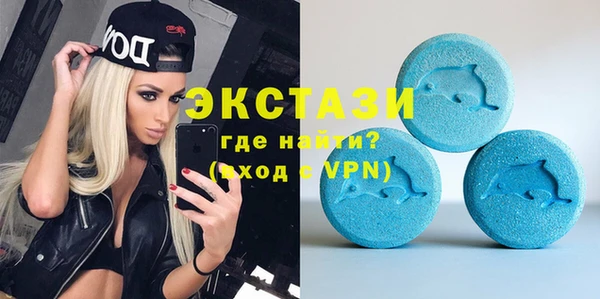 скорость mdpv Абдулино