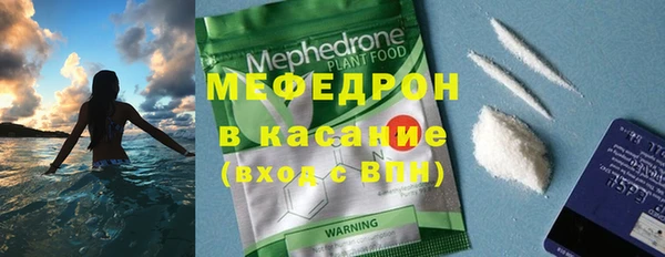 скорость mdpv Абдулино