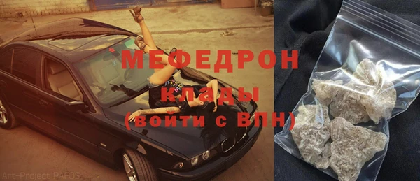 ПСИЛОЦИБИНОВЫЕ ГРИБЫ Абаза