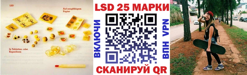ЛСД экстази кислота  где купить наркотик  Норильск 