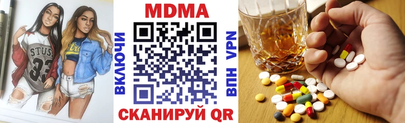 MDMA VHQ  где продают   Норильск 