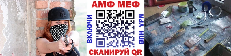 Первитин мет  Норильск 