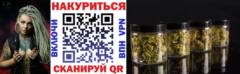 mega   купить закладку  Норильск  Каннабис White Widow 